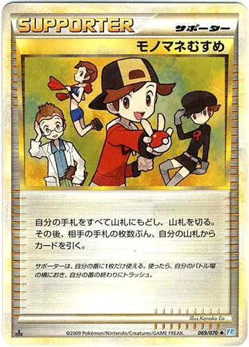 toywiz202604270404191043616